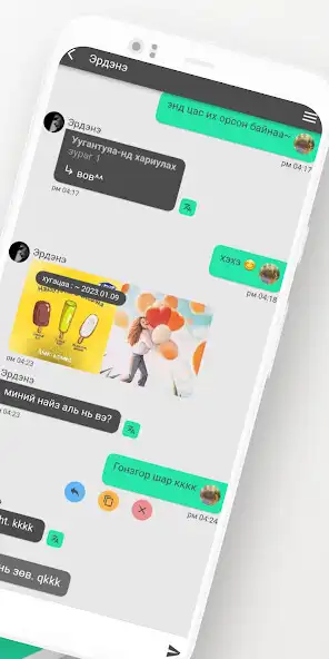 Play nomad talk as an online game nomad talk with UptoPlay