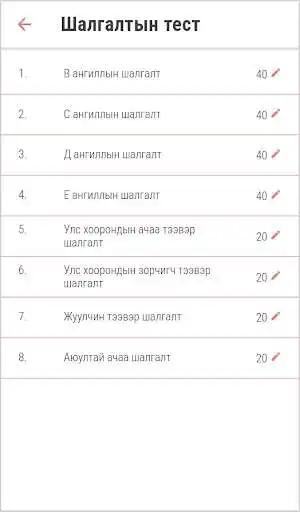 Play Nomgon Sanchir as an online game Nomgon Sanchir with UptoPlay