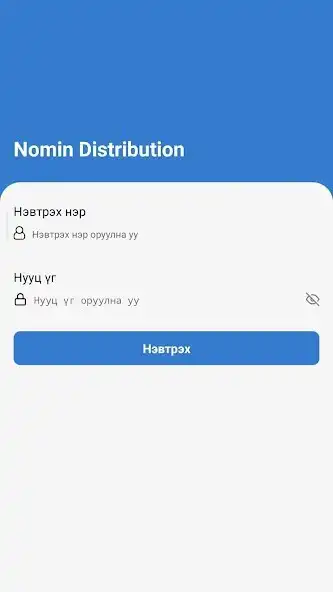 Play Nomin Distribution  and enjoy Nomin Distribution with UptoPlay