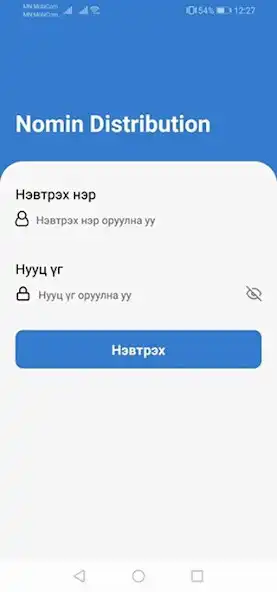 Play Nomin Dist  and enjoy Nomin Dist with UptoPlay