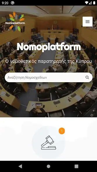 Play Nomoplatform as an online game Nomoplatform with UptoPlay