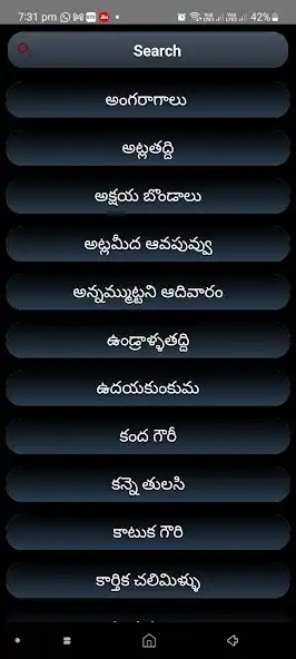 Play Nomulu Vrathalu Stotralu as an online game Nomulu Vrathalu Stotralu with UptoPlay