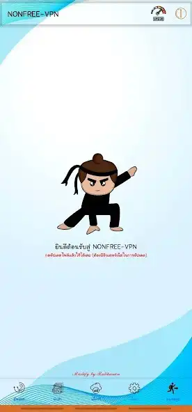 Play NONFREE-VPN as an online game NONFREE-VPN with UptoPlay