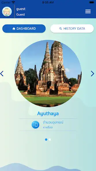 Play NongPim as an online game NongPim with UptoPlay