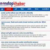 Free play online nonstopkhabar APK