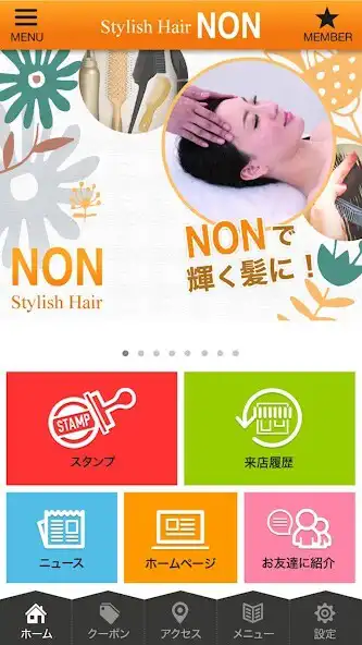 Play 滋賀県長浜市の美容院「NON stylish Hair」 as an online game 滋賀県長浜市の美容院「NON stylish Hair」 with UptoPlay