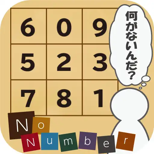 Play NoNumber -Quiz,Brain Training- APK