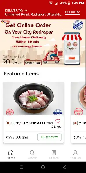 Play Non Veg House as an online game Non Veg House with UptoPlay