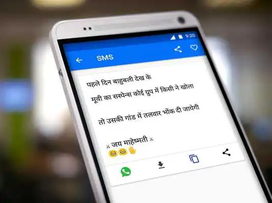 Play Non Veg Jokes Hindi