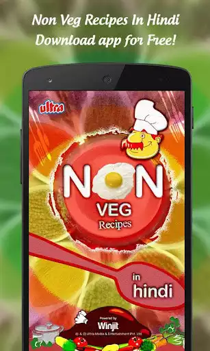 Play Non Veg Recipes  and enjoy Non Veg Recipes with UptoPlay