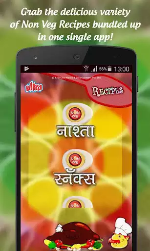 Play Non Veg Recipes as an online game Non Veg Recipes with UptoPlay