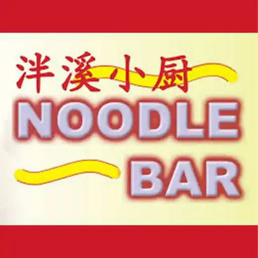 Free play online Noodle Bar APK Free play online Noodle Bar APK