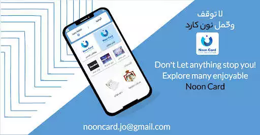 Play Noon Card as an online game Noon Card with UptoPlay