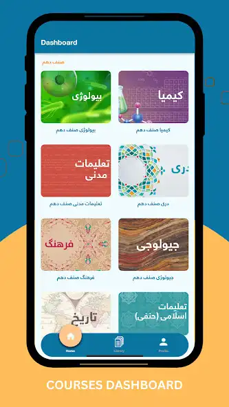 Play Noon Digital Education as an online game Noon Digital Education with UptoPlay