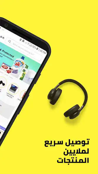Play noon shopping as an online game online noon shopping with UptoPlay  Play noon shopping as an online game noon shopping with UptoPlay