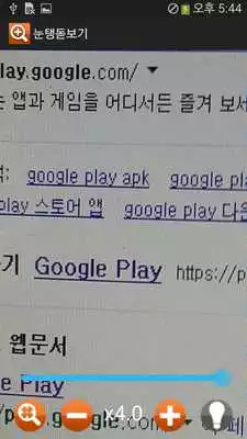 Play NoontangMagnifier
