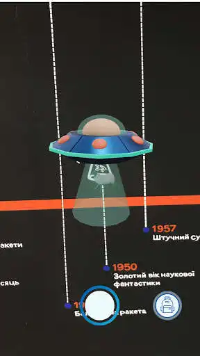 Play NooPlanet AR as an online game NooPlanet AR with UptoPlay