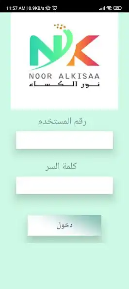 Play Noor Al Kisaa Dealer  and enjoy Noor Al Kisaa Dealer with UptoPlay