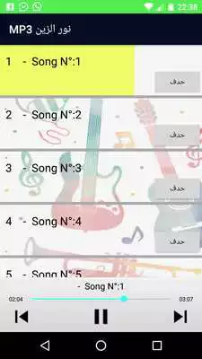 Play Noor Alzien 2018