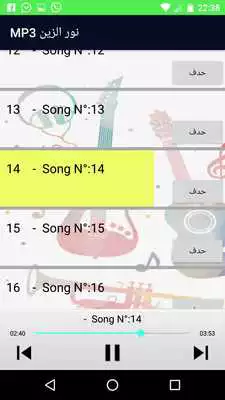 Play Noor Alzien 2018