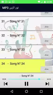 Play Noor Alzien 2018