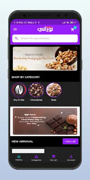 Play Noorani Dates as an online game Noorani Dates with UptoPlay