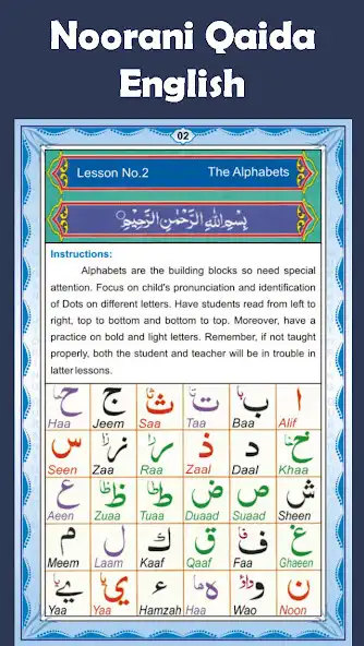 Play Noorani Qaida in English  and enjoy Noorani Qaida in English with UptoPlay