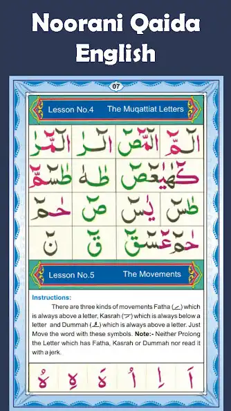 Play Noorani Qaida in English as an online game Noorani Qaida in English with UptoPlay