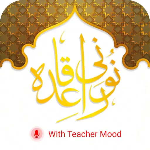 Play Noorani Qaida: Kids Learning APK
