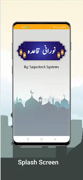 Play Noorani Qaida Offline – Audio  and enjoy Noorani Qaida Offline – Audio with UptoPlay