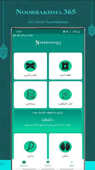 Play Noorbakhshia 365  and enjoy Noorbakhshia 365 with UptoPlay