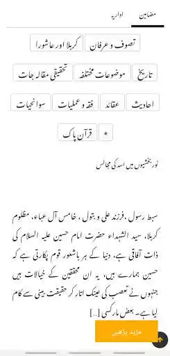 Play Noorbakhshia and enjoy Noorbakhshia with UptoPlay Play Noorbakhshia and enjoy Noorbakhshia with UptoPlay