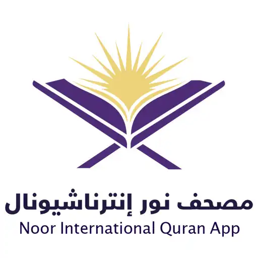 Play Noor International Quran App APK