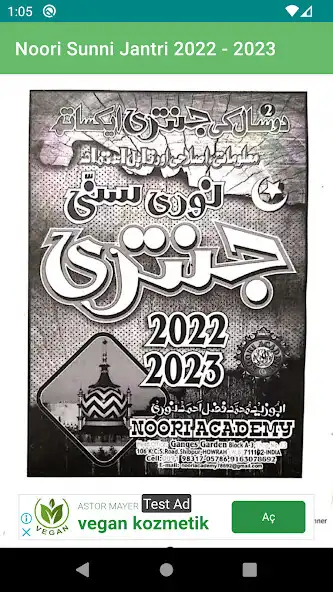 Play Noori Sunni Jantri 2023 as an online game Noori Sunni Jantri 2023 with UptoPlay