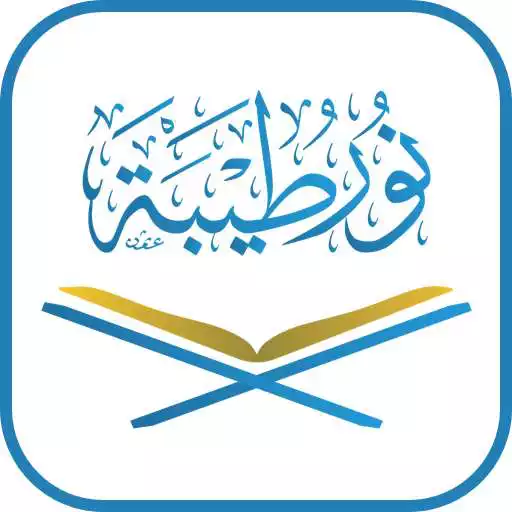 Play Noor Taibah APK