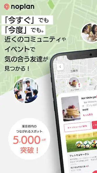 Play noplan  and enjoy noplan with UptoPlay
