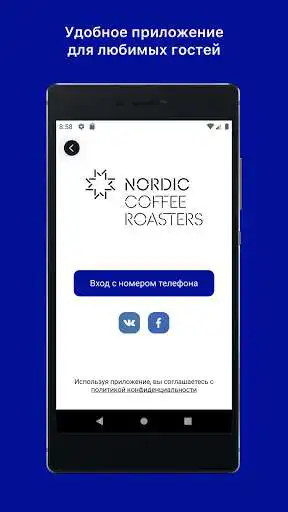 Play Nordic Coffee  and enjoy Nordic Coffee with UptoPlay