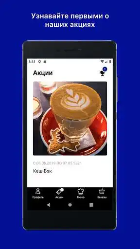 Play Nordic Coffee as an online game Nordic Coffee with UptoPlay