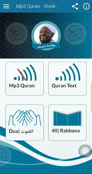 Play Noreen Muhammad Full Mp3 Quran  and enjoy Noreen Muhammad Full Mp3 Quran with UptoPlay