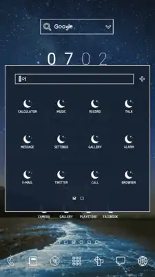 Play NoRegret Dodol launcher theme