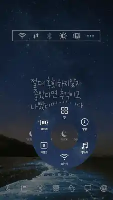 Play NoRegret Dodol launcher theme