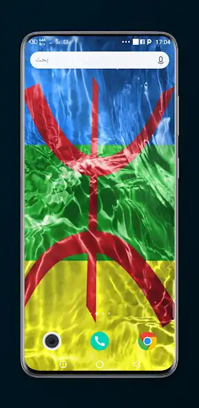Play North Africa-Amazigh Wallpaper  and enjoy North Africa-Amazigh Wallpaper with UptoPlay