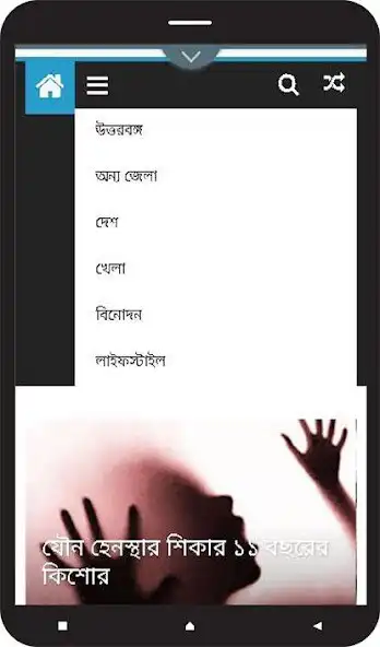 Play North Bengal Media Window as an online game online North Bengal Media Window with UptoPlay Play North Bengal Media Window as an online game North Bengal Media Window with UptoPlay