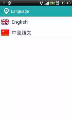 Play Northern Thai 2