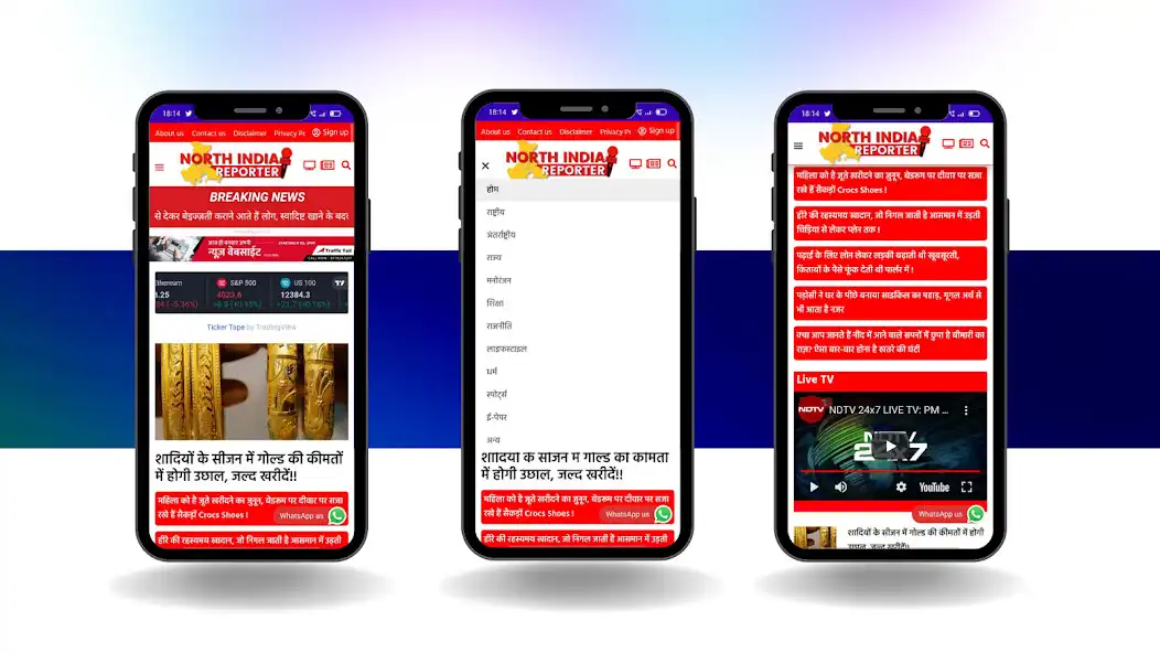 Play North India Reporter  and enjoy North India Reporter with UptoPlay