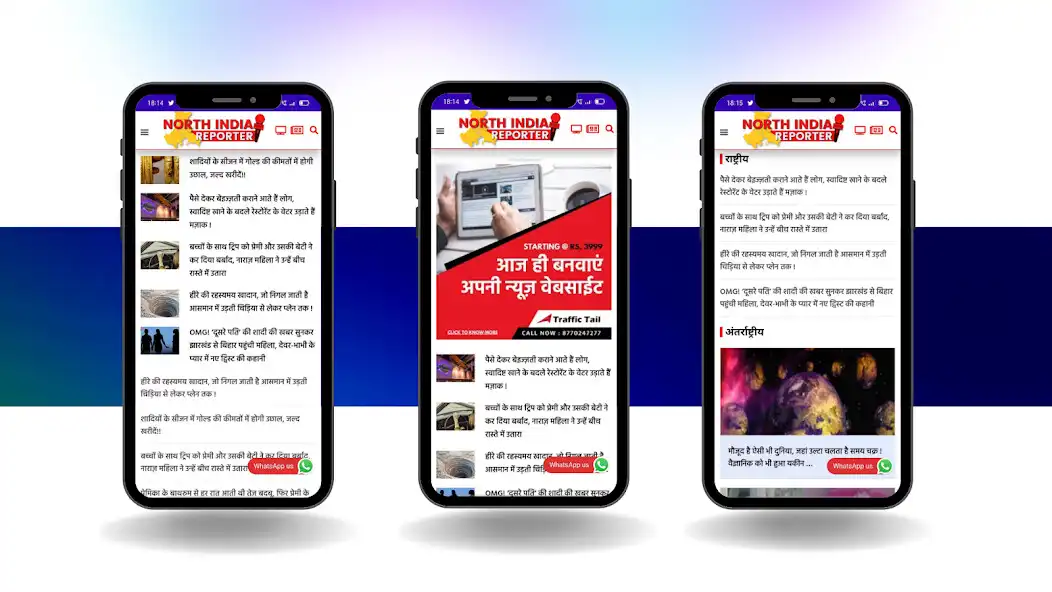 Play North India Reporter as an online game North India Reporter with UptoPlay