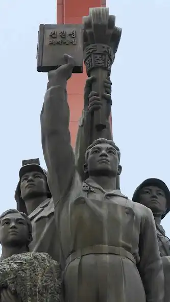 Play North Korea Wallpaper as an online game North Korea Wallpaper with UptoPlay