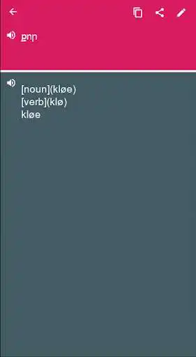 Play Norwegian - Armenian Dictionary translator (Dic1)  and enjoy Norwegian - Armenian Dictionary translator (Dic1) with UptoPlay