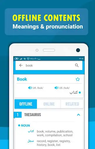 Play Norwegian English Dictionary Translator learning  and enjoy Norwegian English Dictionary Translator learning with UptoPlay