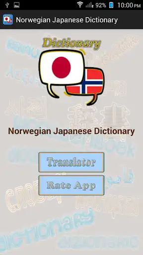 Play Norwegian Japanese Dictionary